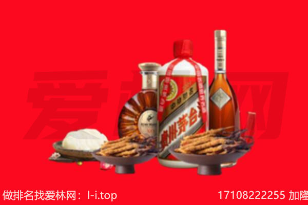新乡市凤泉礼品回收.jpg