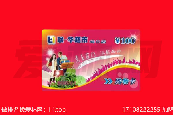 新乡市凤泉回收购物卡