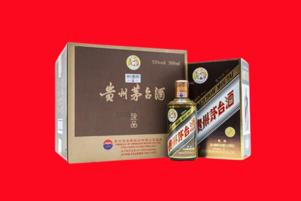 新乡市凤泉回收50年茅台