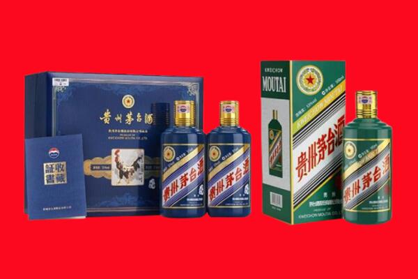 新乡市凤泉回收茅台酒